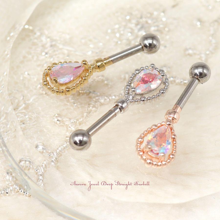 ROQUE（ロキ） ボディピアス 16G オーロラ ジュエルドロップ アンテナ