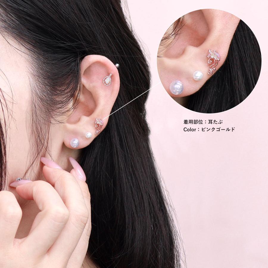 ROQUE（ロキ） ボディピアス 16G オーロラ ゼリーフィッシュ