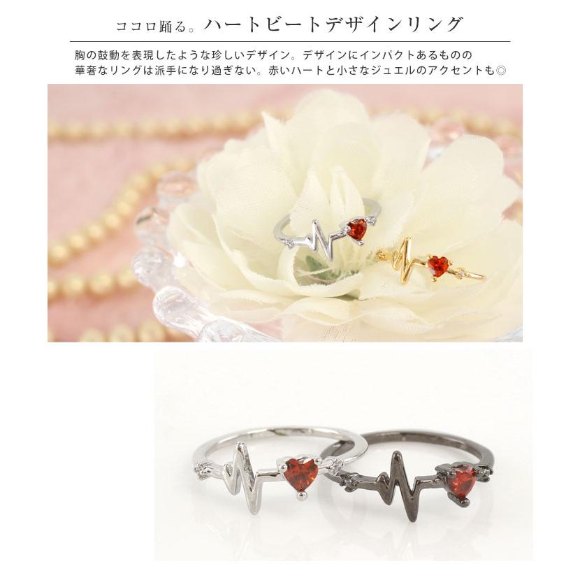 ROQUE（ロキ） リング 指輪 ハートビートデザイン ファッションリング