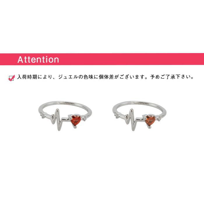 ROQUE（ロキ） リング 指輪 ハートビートデザイン ファッションリング