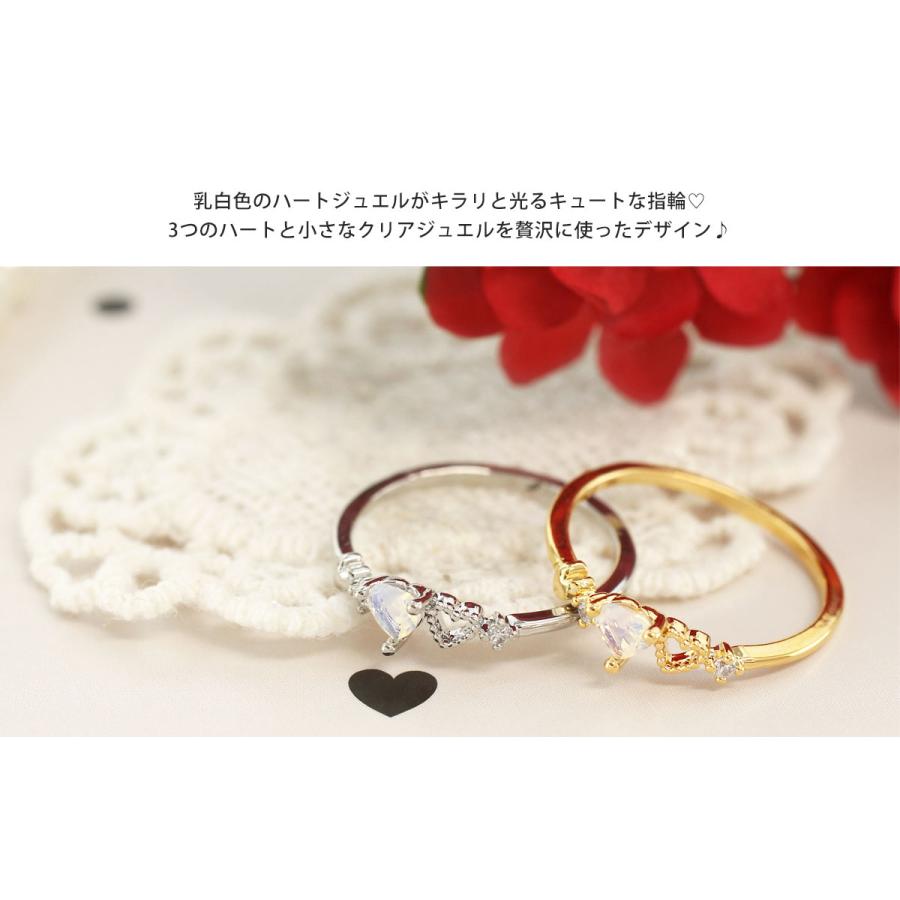ROQUE（ロキ） リング 指輪 ミルキーホワイト ハート ジュエル リング