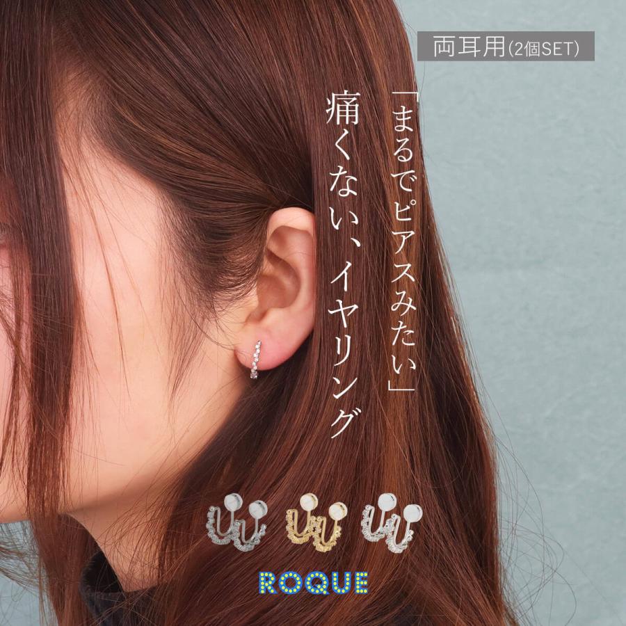 ROQUE（ロキ） (2個SET)痛くないイヤリング 小花 ジュエル