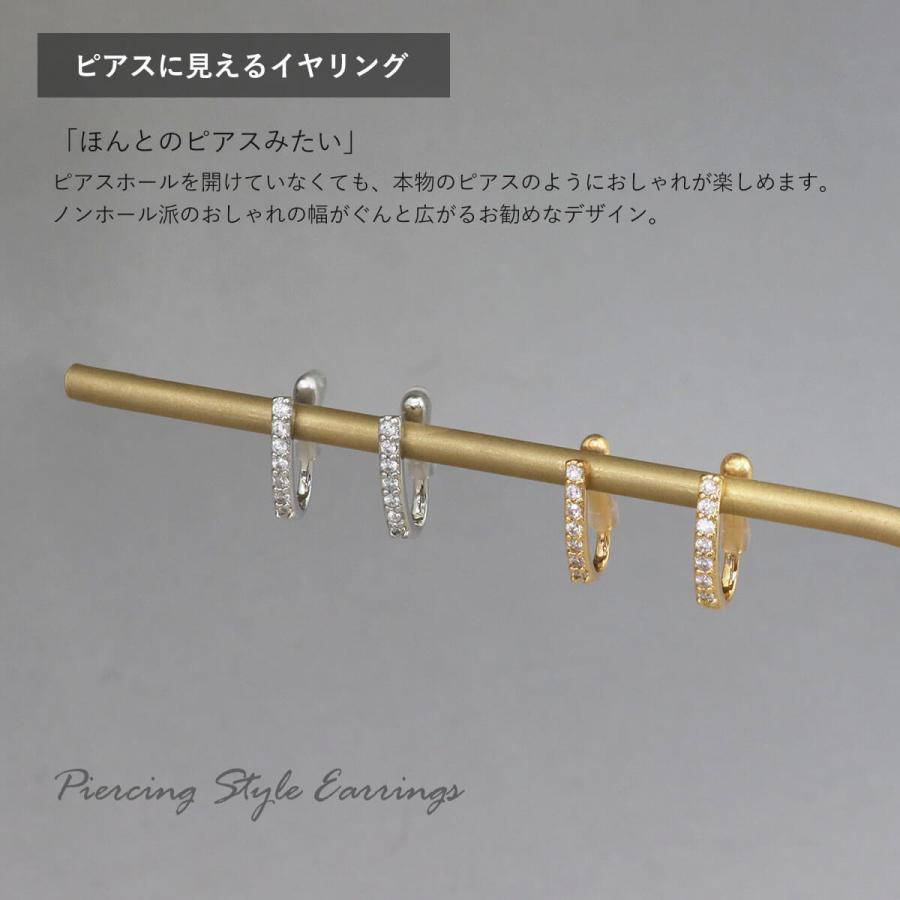 ROQUE（ロキ） (2個SET)痛くないイヤリング 小粒 ジュエル