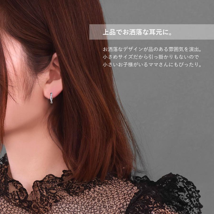 ROQUE（ロキ） (2個SET)フープピアス ツイスト デザイン ジュエル