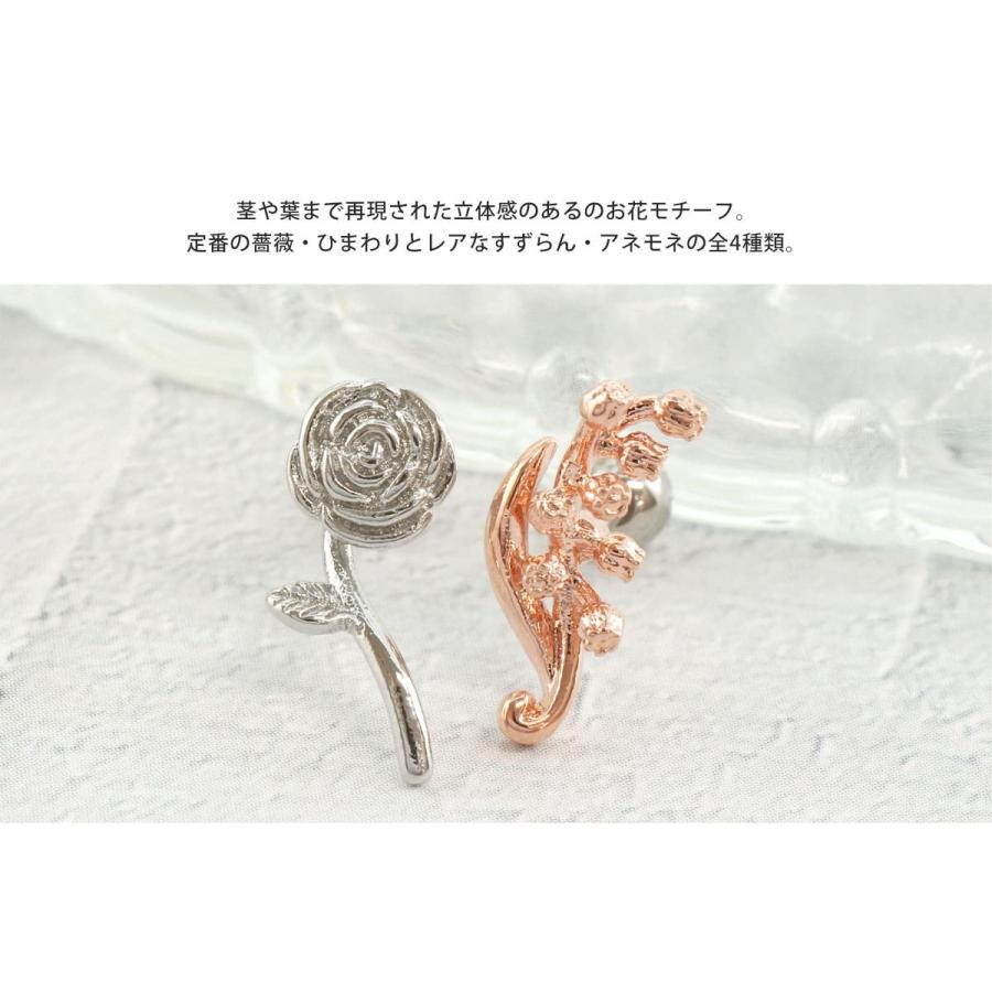 ボディピアス 16G バラエティ フラワーズ ストレートバーベル(1個売り)(オマケ革命) | ROQUE | 02