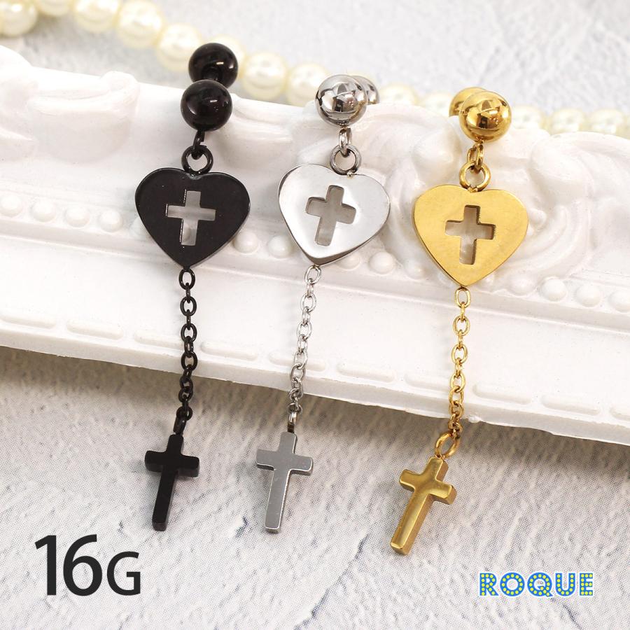 ROQUE（ロキ） ボディピアス 16G ハートクロスチャーム ストレート
