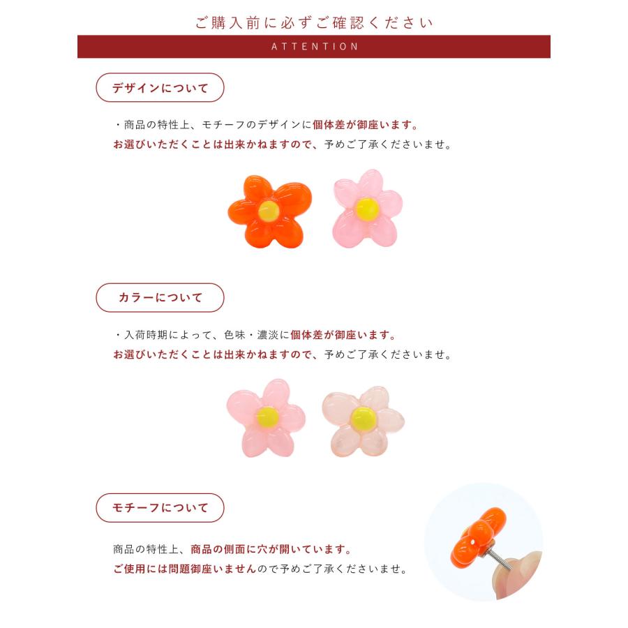 ROQUE（ロキ） ボディピアス 16G アクリル トイフラワー ストレート
