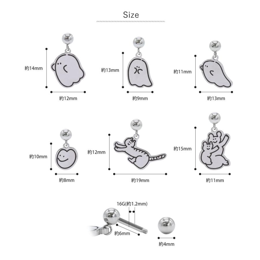 ピアス、おまけ。 楽天市場】ボディピアス 16G ネコのおしり&かお ストレートバーベル(1