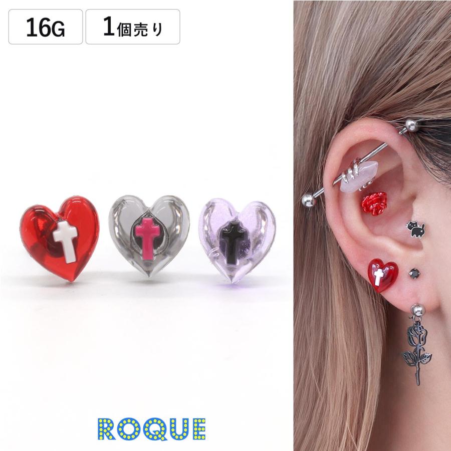 ROQUE（ロキ） ボディピアス 16G ゴシック クロスハート ストレート