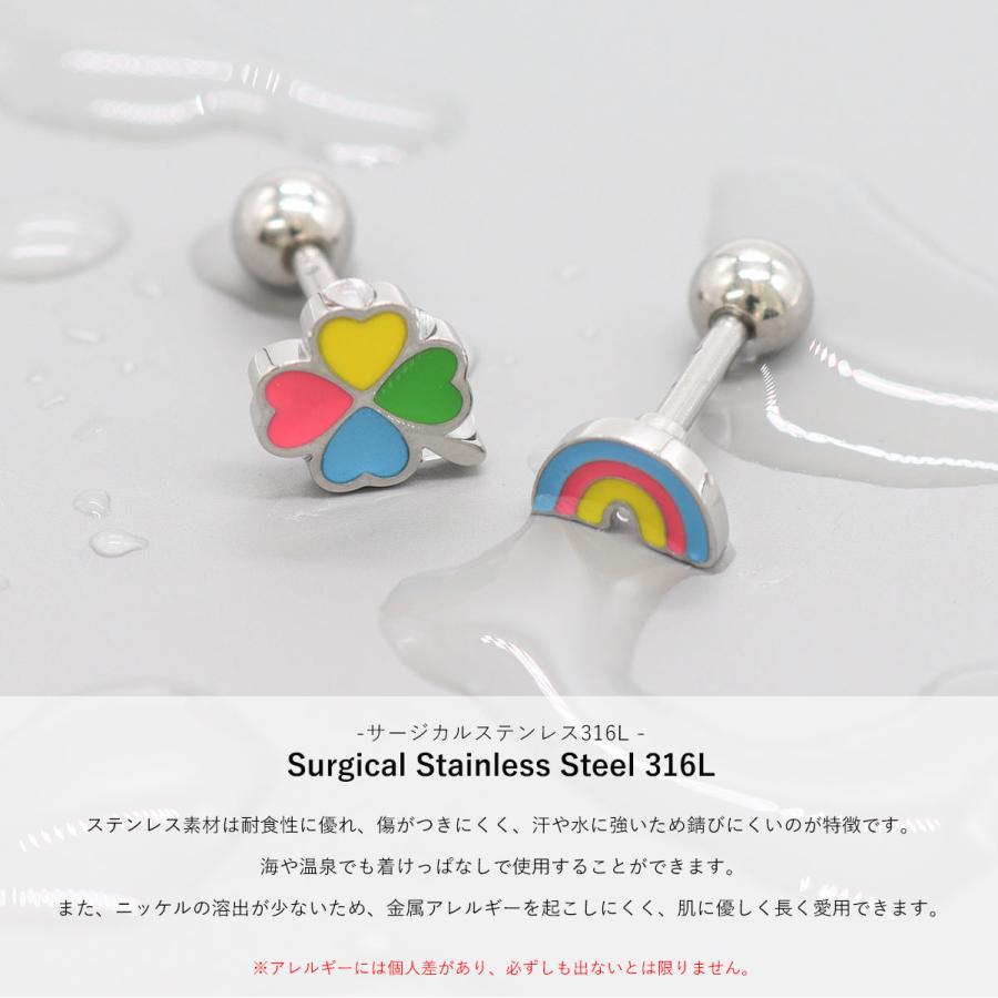 ROQUE（ロキ） ボディピアス 16G ラッキー ポッピングカラー