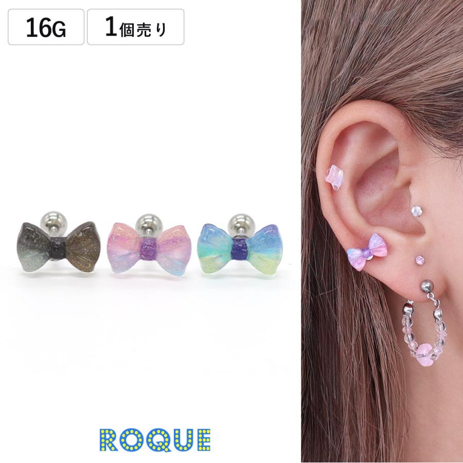 ROQUE ボディピアス 16G ゆめかわ キュート リボン ストレート