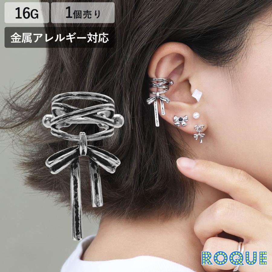 ROQUE（ロキ） ボディピアス 16G ゴシック リボン シールド ボディ