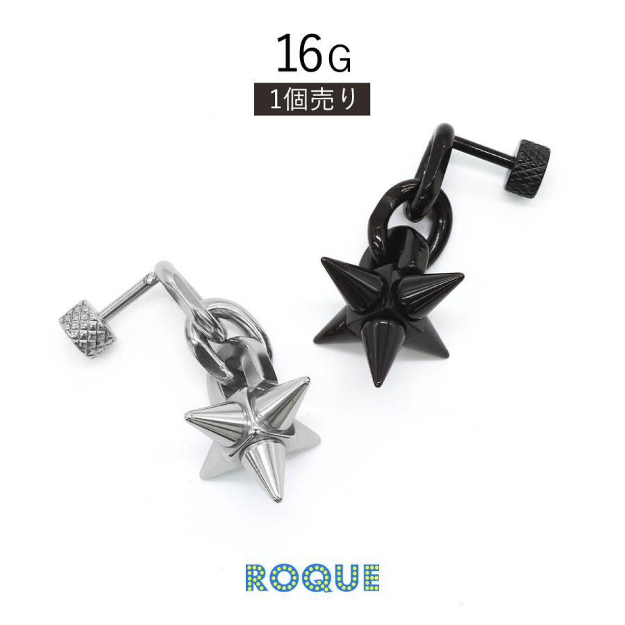 BLACK STAR モクレン　ピアス マリア ブラック MARIA BLACK MARIA BLACK ピアス Sagene Stud