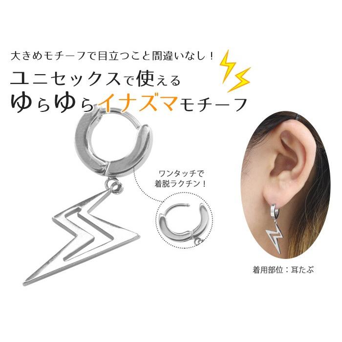 ボディピアス 18G 透かしイナズマ フープピアス(1個売り)(オマケ革命)｜roquebodypieace｜03