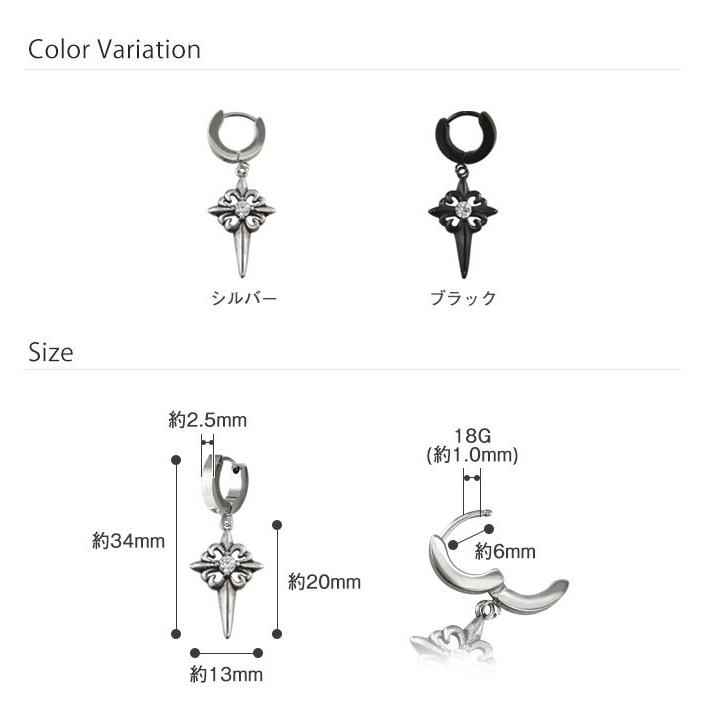 ROQUE（ロキ） ボディピアス 18G センタージュエル 百合の紋章 クロス