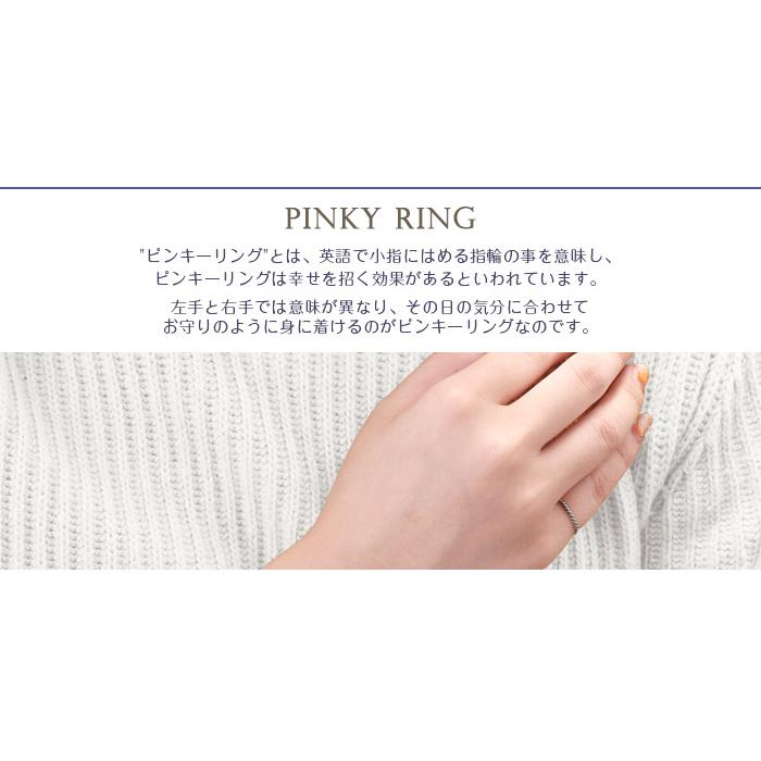 ROQUE（ロキ） ステンレスリング ピンキーリング 指輪 ツイスト