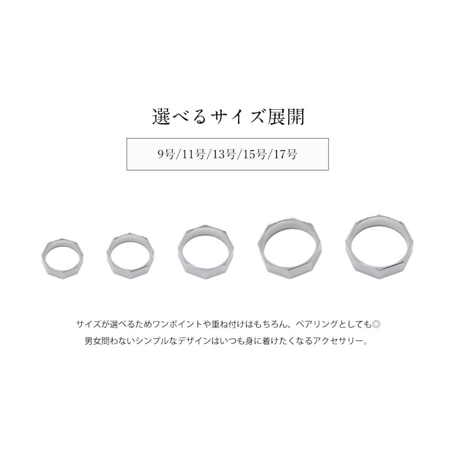 ROQUE（ロキ） 指輪 リング 八角形 太リング ステンレス(1個売り