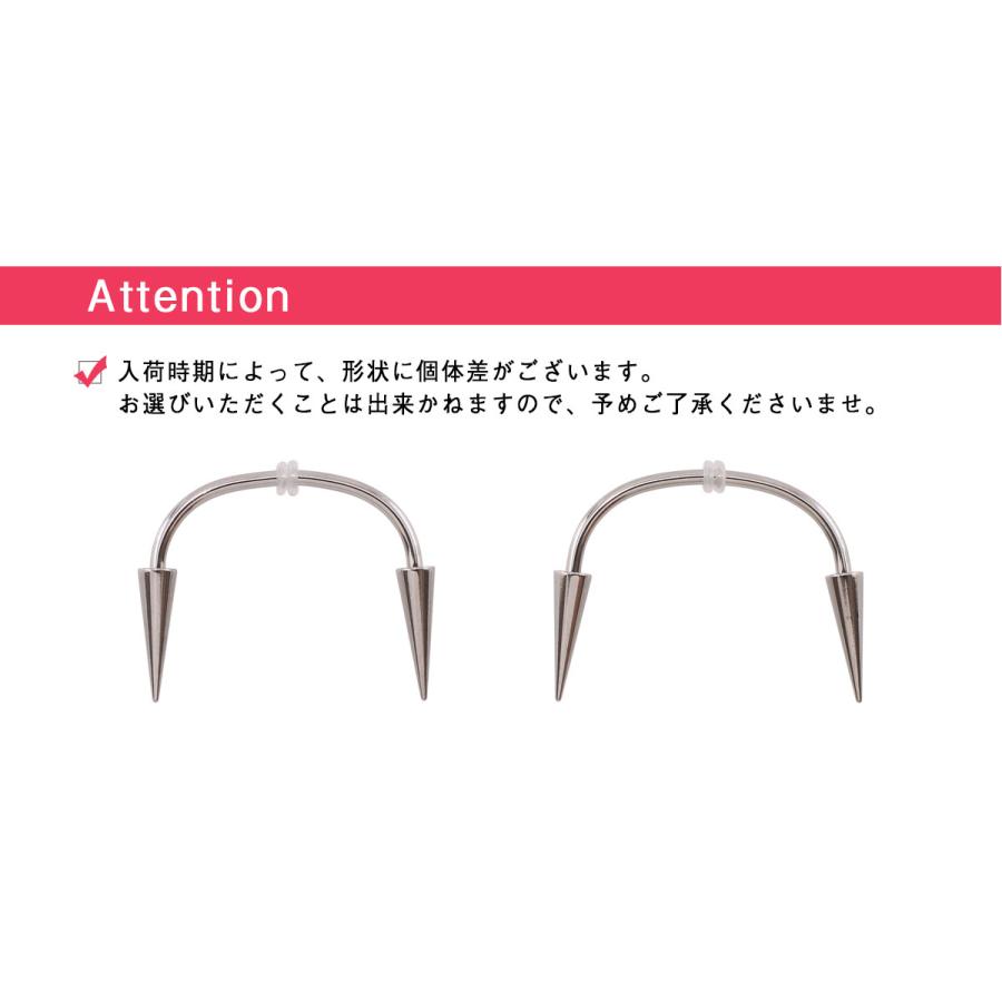 ROQUE（ロキ） ボディピアス 16G 14G Oリング付き スパイクコーン