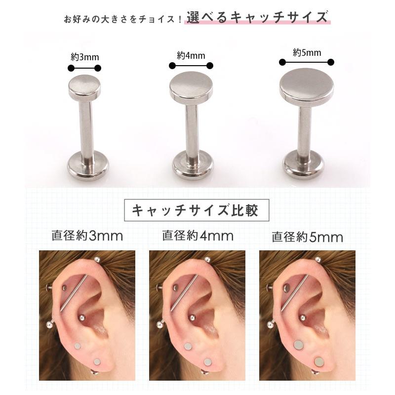 ROQUE（ロキ） ボディピアス 16G 14G フラットディスクインターナル