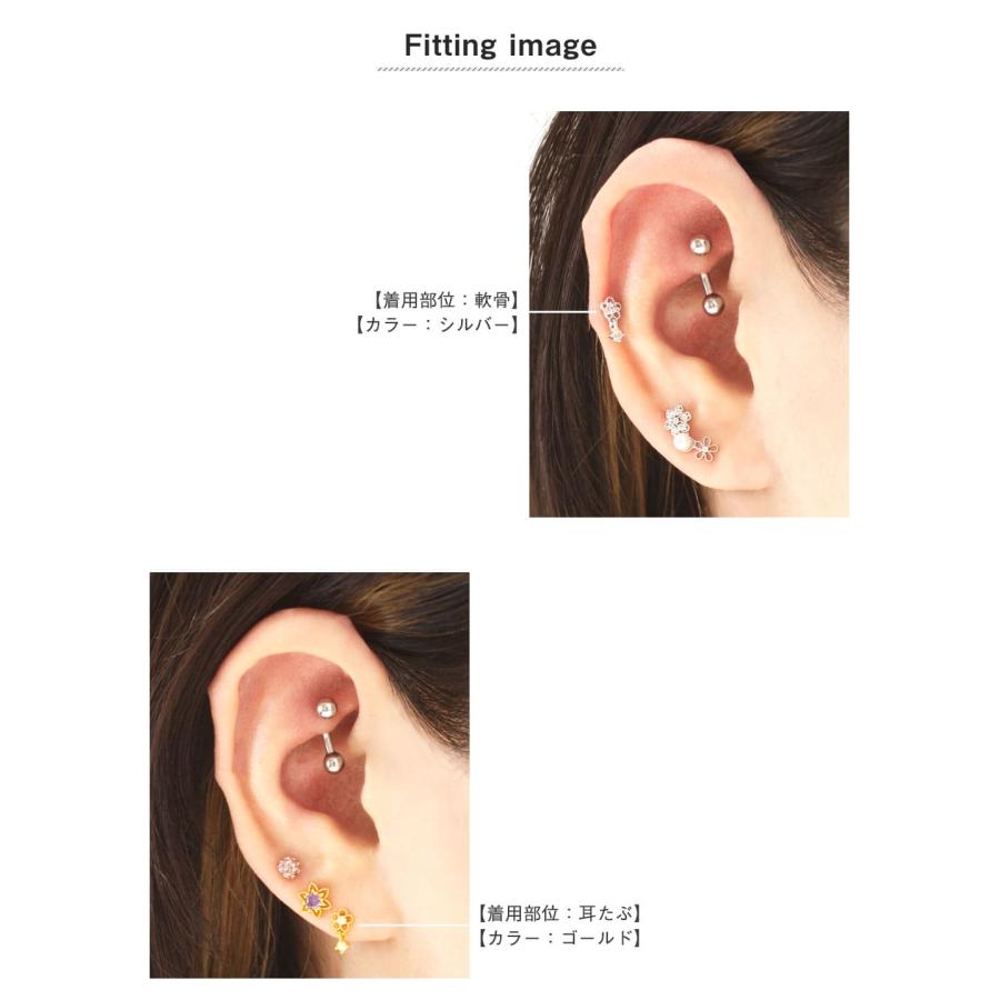 ボディピアス 16G オーロラチャーム ミニフラワー ストレートバーベル(1個売り)(オマケ革命) | ROQUE | 06