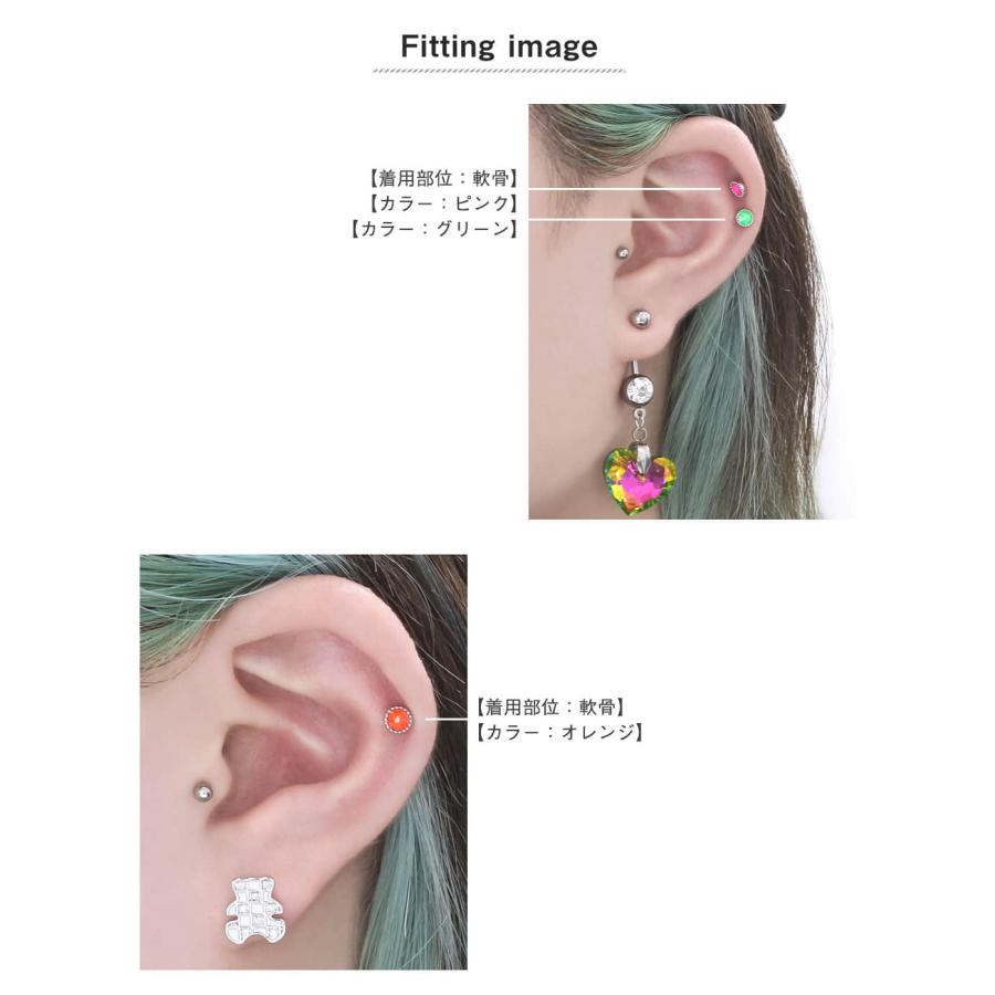 ROQUE（ロキ） ボディピアス 16G ビタミンカラー ジュエル ストレート