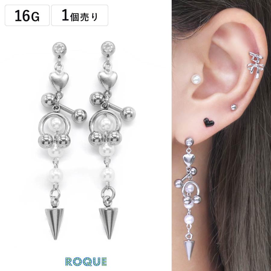 ROQUE（ロキ） ボディピアス 16G パール チェーン ハート ストレート