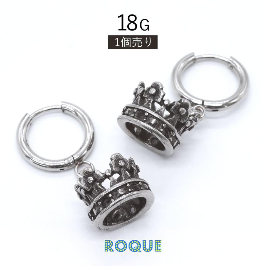 ROQUE（ロキ） フープピアス ゴシック テイスト クラウン チャーム