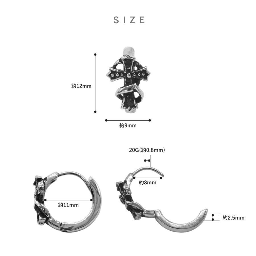 ROQUE（ロキ） ファッションピアス 20G ゴシック デザイン クロス