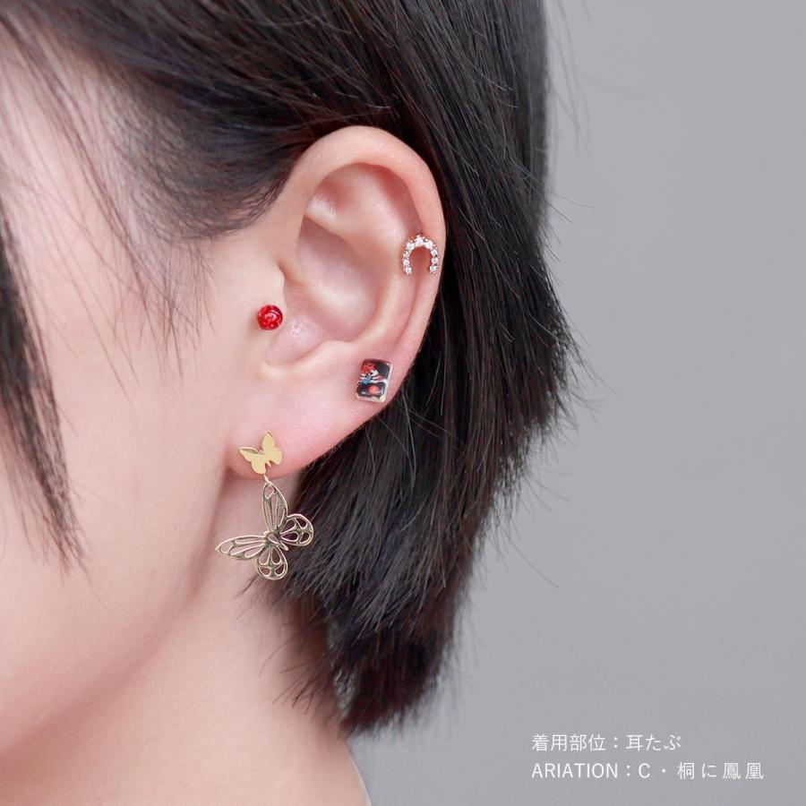 ROQUE（ロキ） ボディピアス 16G 花札 ストレートバーベル(1個売り