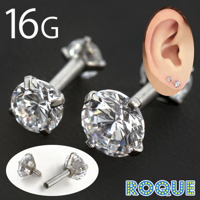 ボディピアス 16G 立て爪Wフェイス インターナル ストレートバーベル(1個売り)(オマケ革命) :kst-ba011-l7:ボディピアス軟骨ピアス ROQUE - 通販 - Yahoo!ショッピング ボディピアス 16G 立て爪Wフェイス インターナル ストレートバーベル(1個売り)(オマケ革命) :kst-ba011-l7:ボディピアス軟骨ピアス ROQUE - 通販 - Yahoo!ショッピング