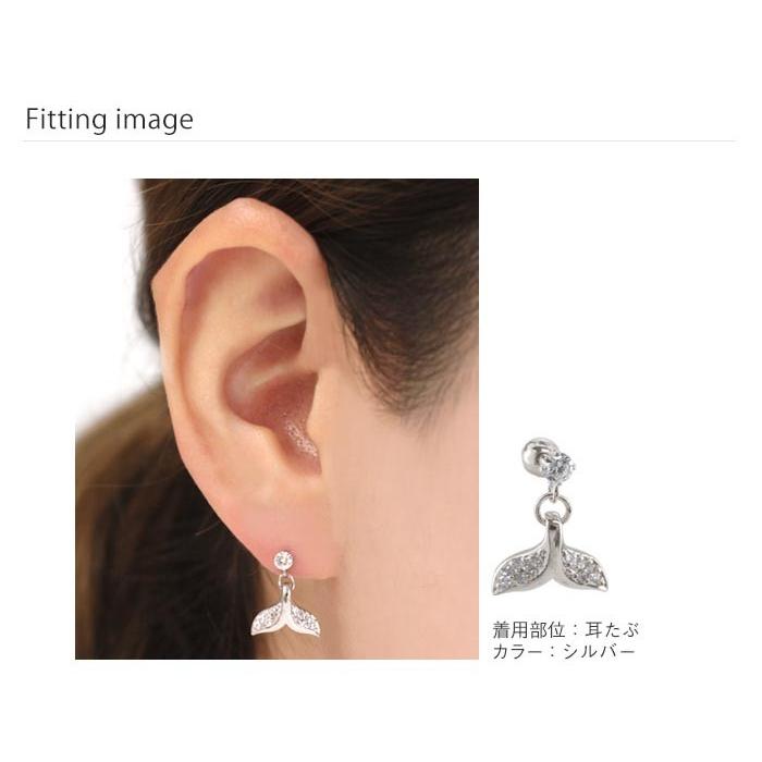 ボディピアス 16G ホエールテールチャーム ストレートバーベル(1個売り)(オマケ革命) | ROQUE | 04