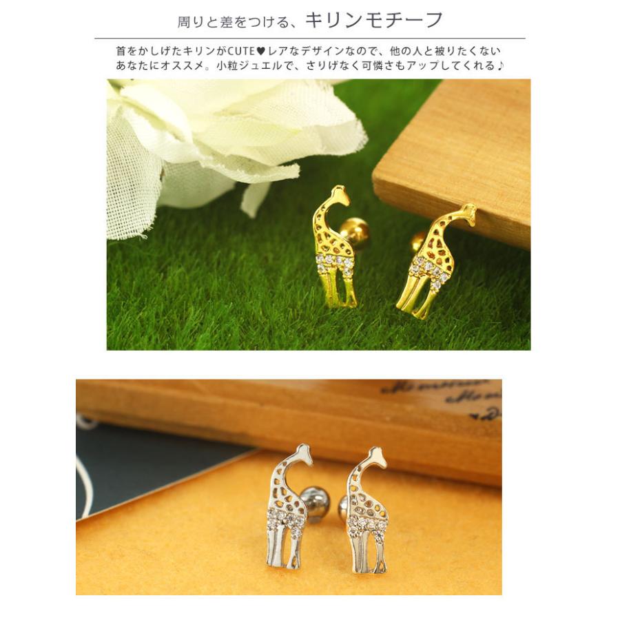 ROQUE（ロキ） ボディピアス 16G キリンジュエル ストレートバーベル(1