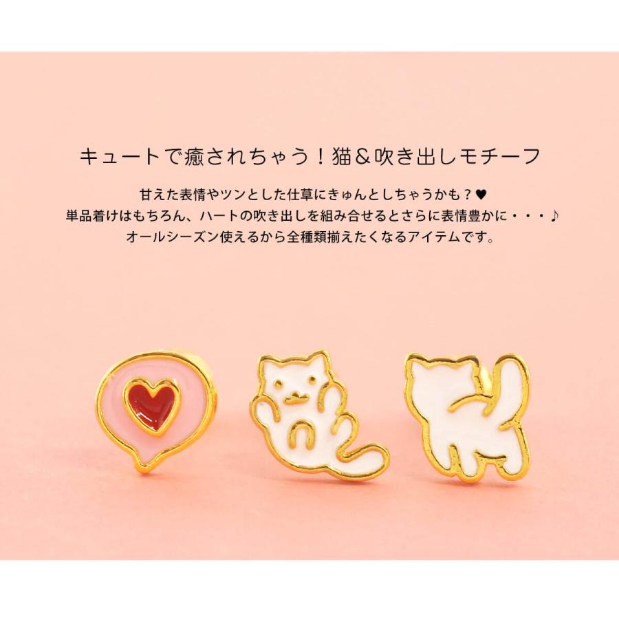 ROQUE（ロキ） ボディピアス 16G 吹き出し＆猫 ストレートバーベル(1個