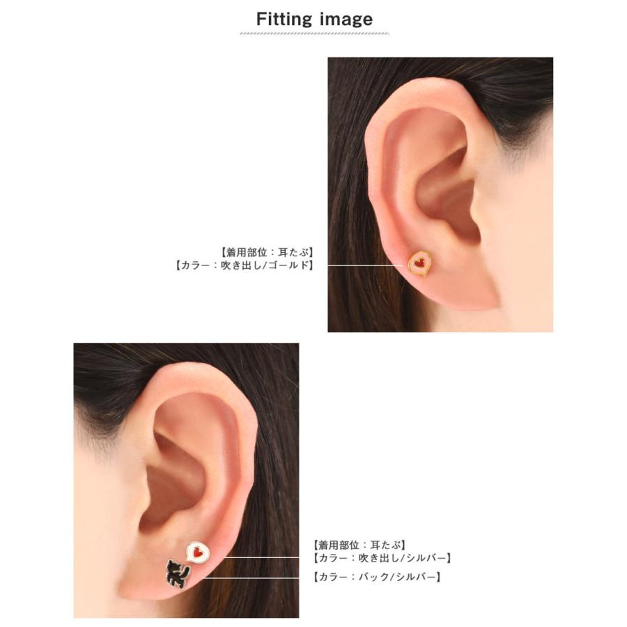 ROQUE ボディピアス 16G 吹き出し＆猫 ストレートバーベル(1個売り 