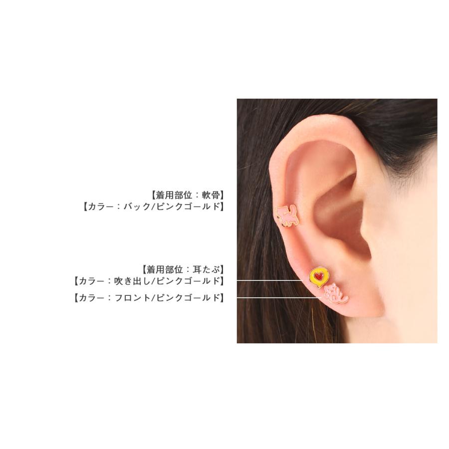 ROQUE ボディピアス 16G 吹き出し＆猫 ストレートバーベル(1個売り