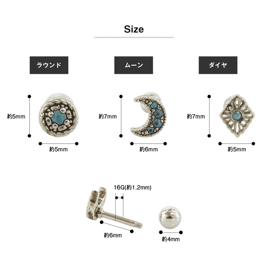 ROQUE（ロキ） ボディピアス 16G アンティーク ターコイズ風ストーン