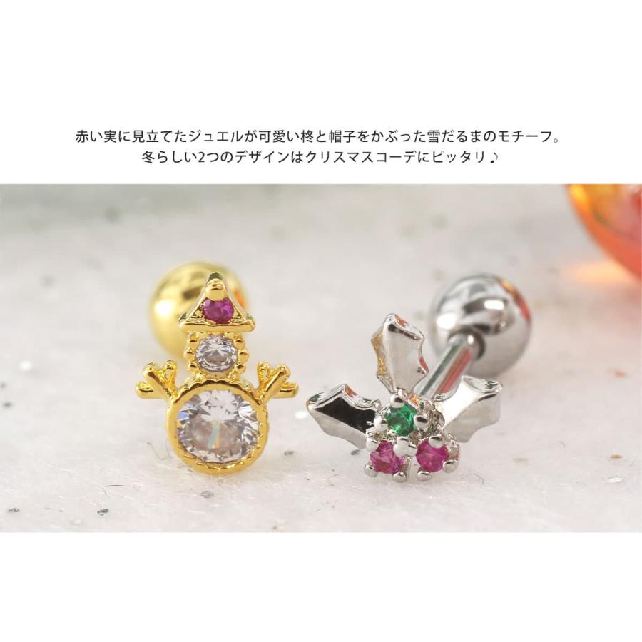クリスマスチェーンピアス イヤリング 雪だるま×ヒイラギ クリスマスチェーンピアス イヤリング 雪だるま×ヒイラギ