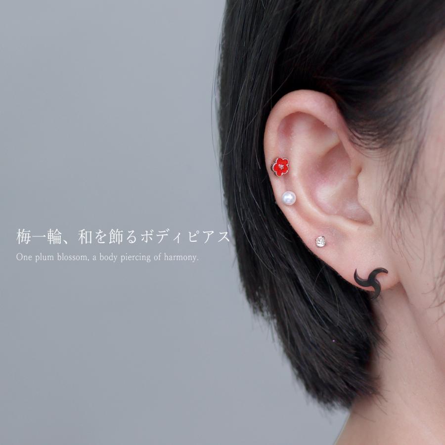 ROQUE（ロキ） ボディピアス 16G 梅の花 モチーフ ストレートバーベル