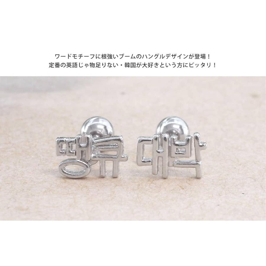 ROQUE（ロキ） ボディピアス 16G ハングルモチーフ ストレートバーベル