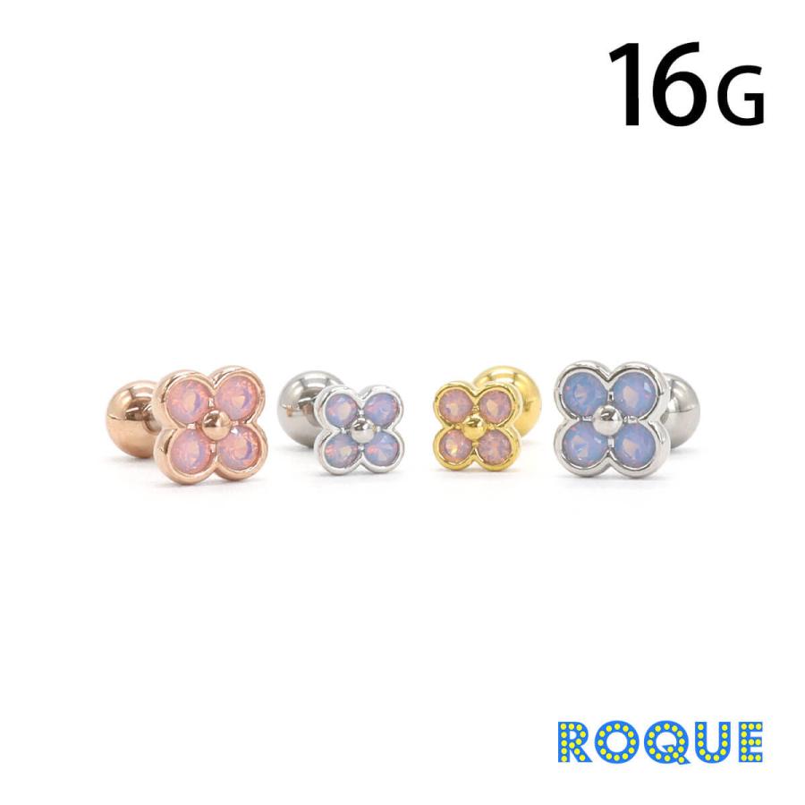 ボディピアス 16G 2サイズ オーロラ フラワージュエル ストレートバーベル(1個売り)(オマケ革命) | ROQUE