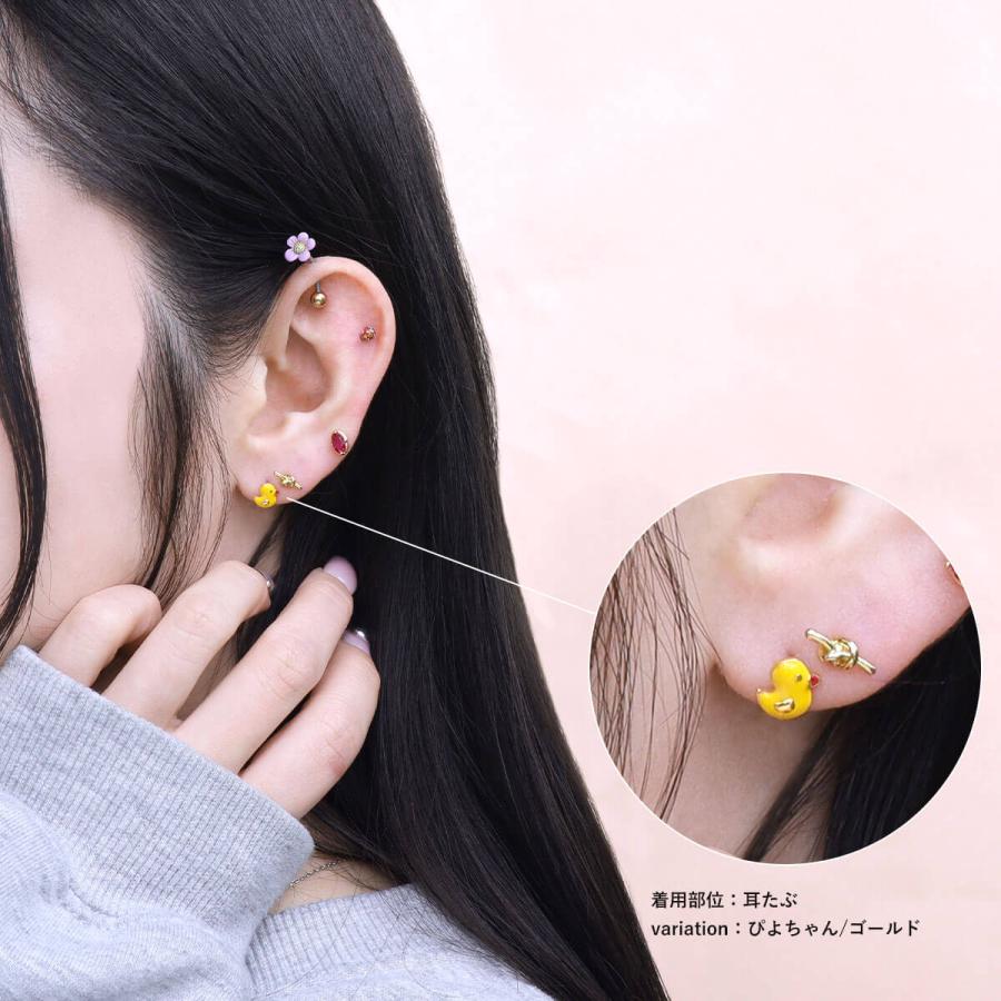 ROQUE（ロキ） ボディピアス 16G ぴよちゃん＆くもちゃん ストレート