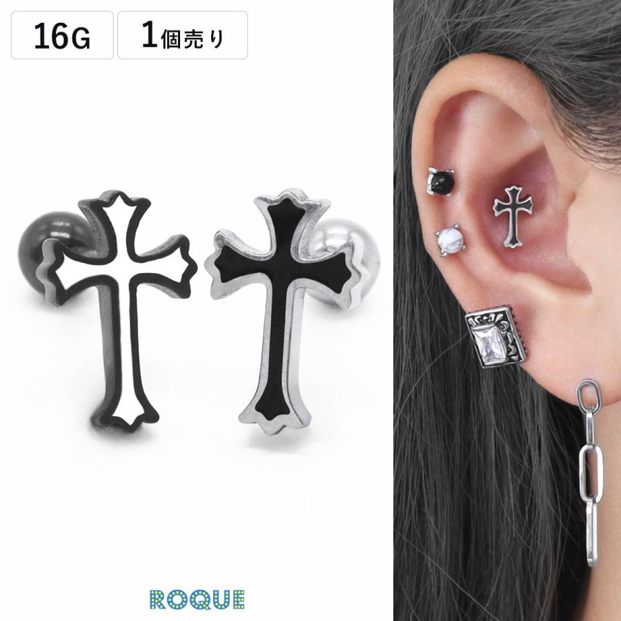ROQUE（ロキ） ボディピアス 16G ダーク クロス ストレートバーベル(1
