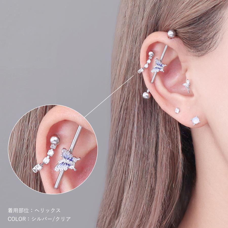 ROQUE（ロキ） ボディピアス 16G ジュエリー チェーン ストレート