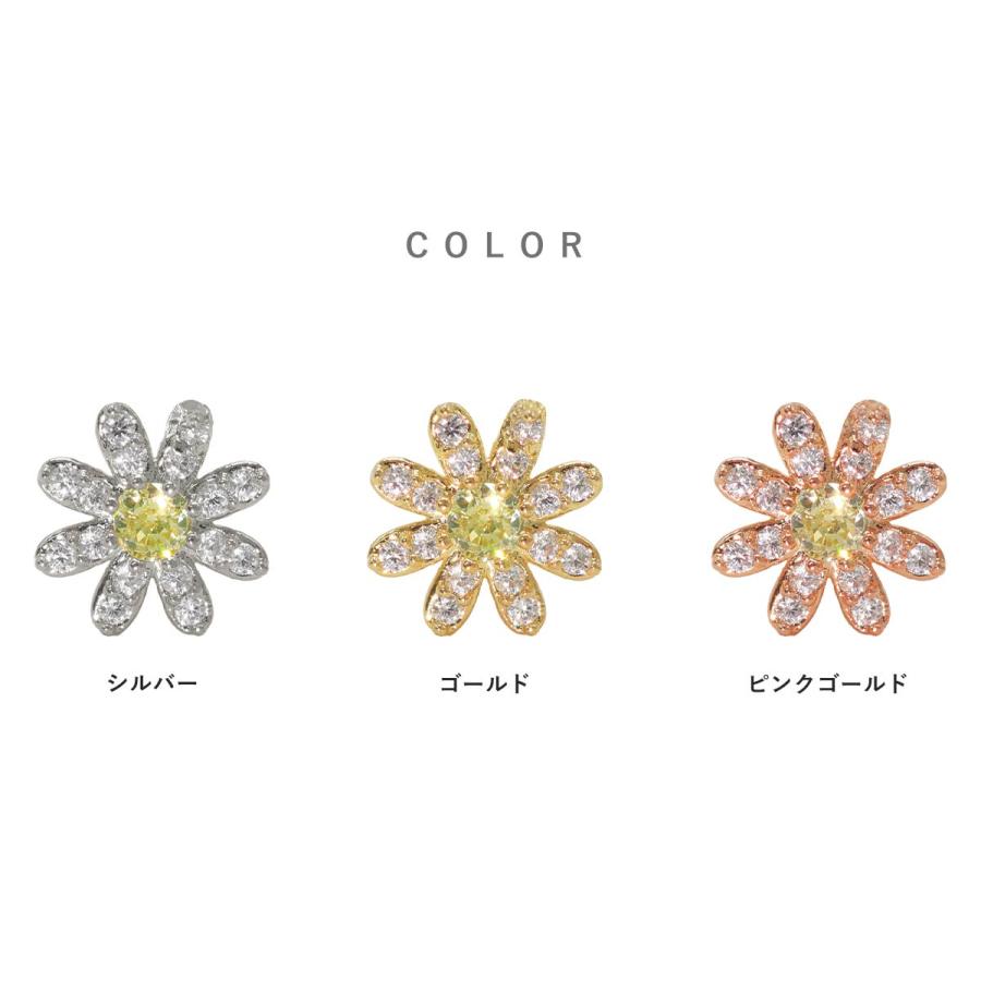 ROQUE（ロキ） ボディピアス 16G ジュエル コスモス ストレート