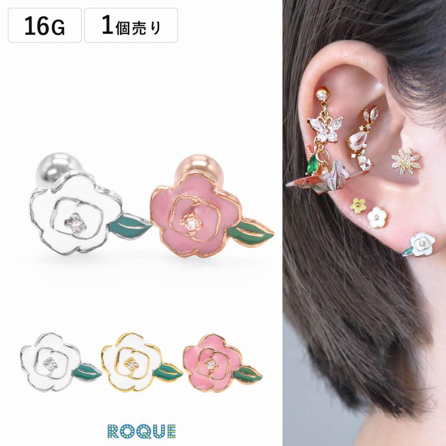 ROQUE（ロキ） ボディピアス 16G カラー ロゼッタ ストレートバーベル