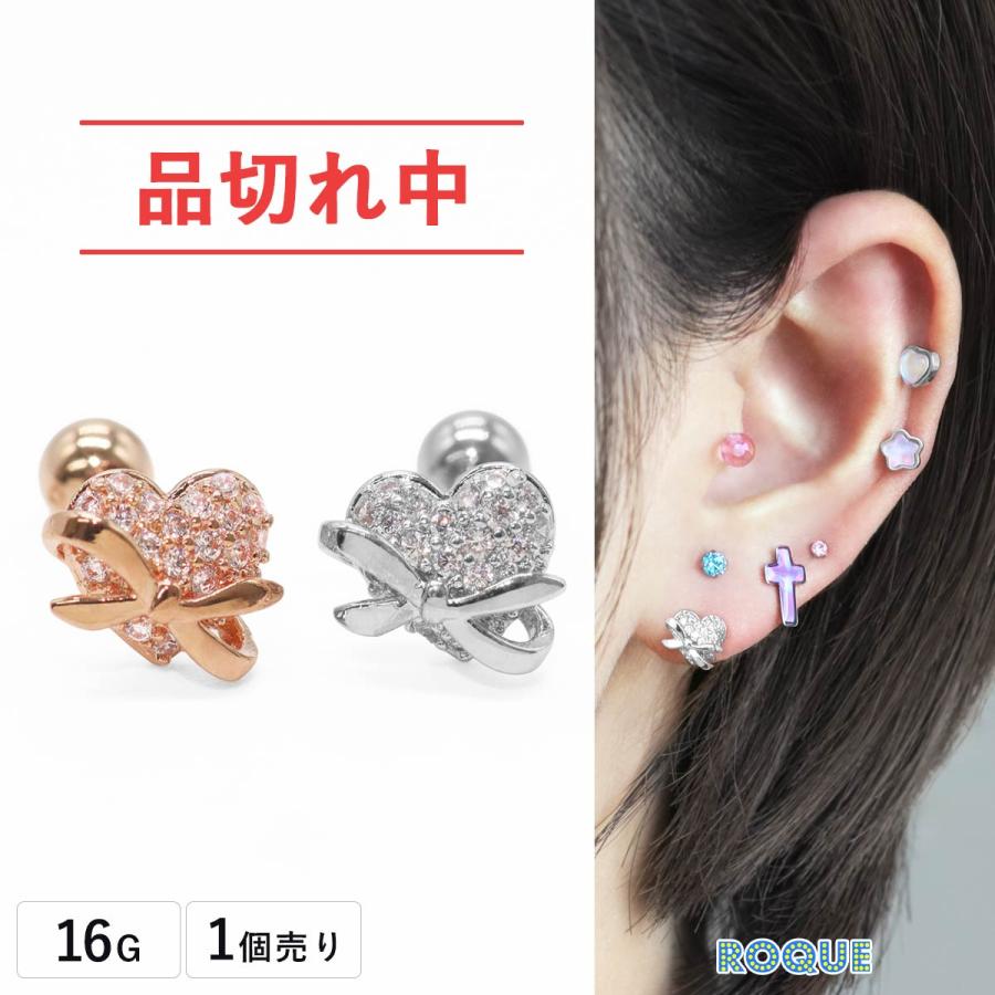 ROQUE（ロキ） ボディピアス 16G ジュエル リボン ハート