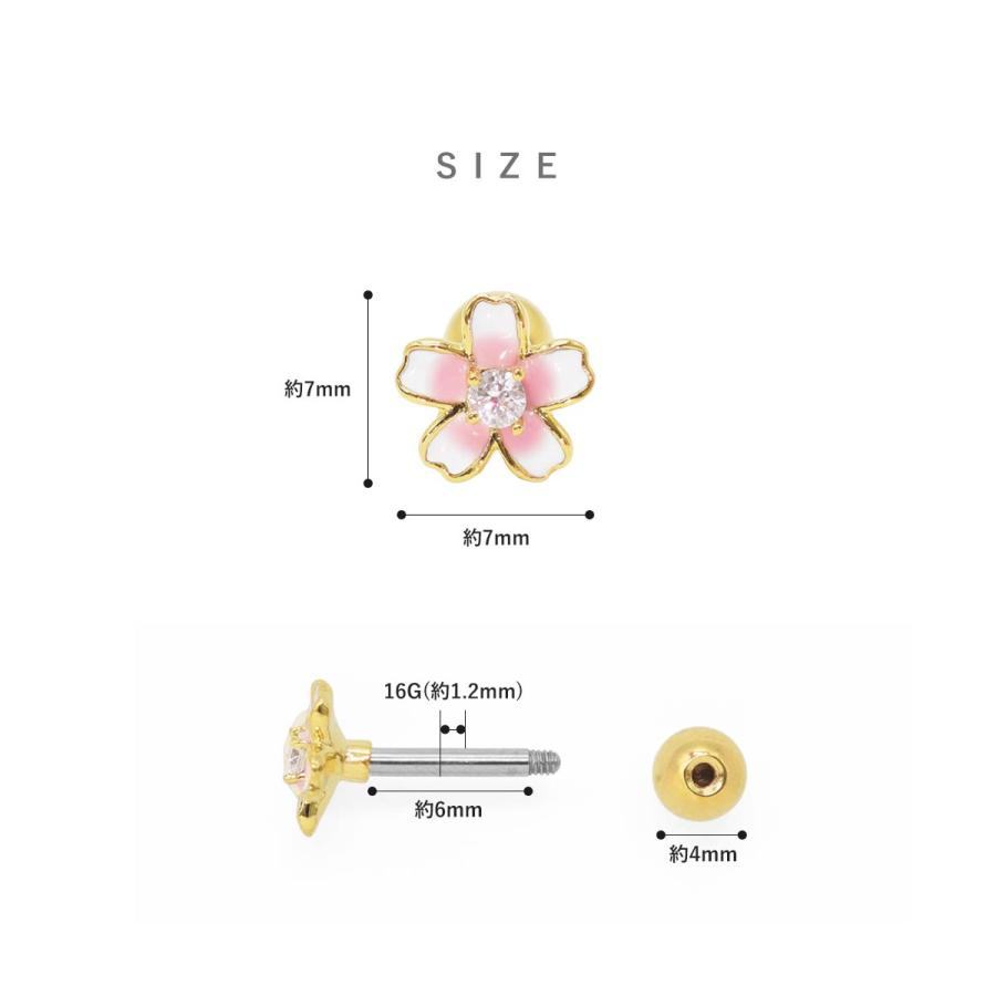 ROQUE（ロキ） ボディピアス 16G 桜 ジュエル ストレートバーベル(1個