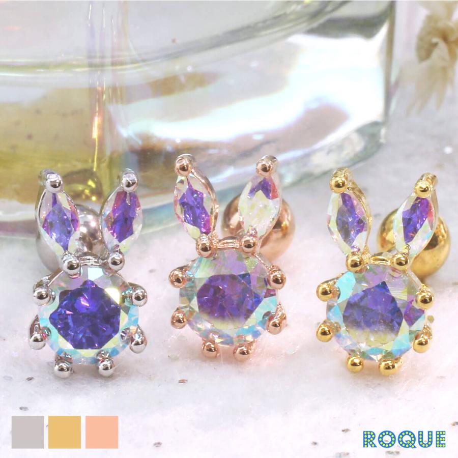 ROQUE（ロキ） ボディピアス 16G うさぎジュエル ストレートバーベル(1