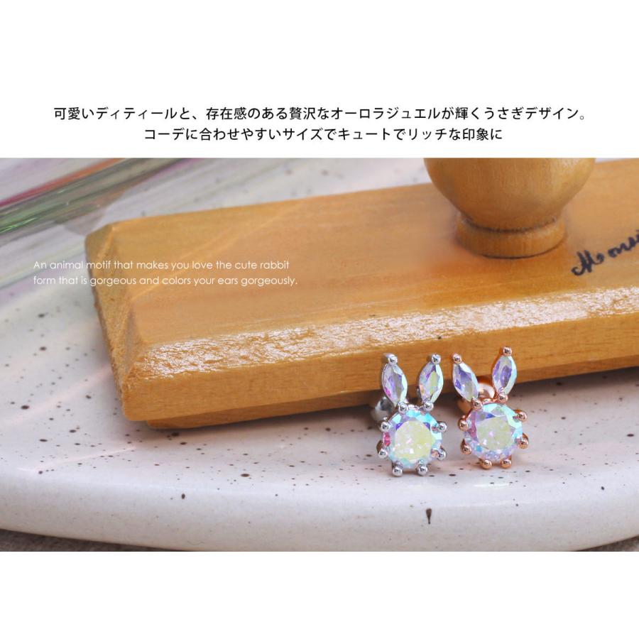 ROQUE（ロキ） ボディピアス 16G うさぎジュエル ストレートバーベル(1