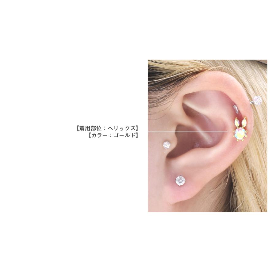 ROQUE（ロキ） ボディピアス 16G うさぎジュエル ストレートバーベル(1